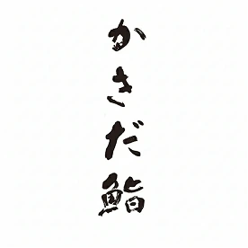 Kakida